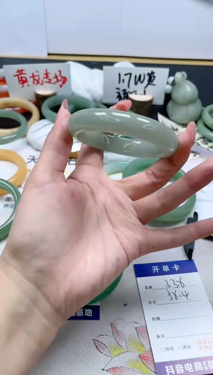 【闪购商品】石英质玉手镯未镶嵌338/58.4