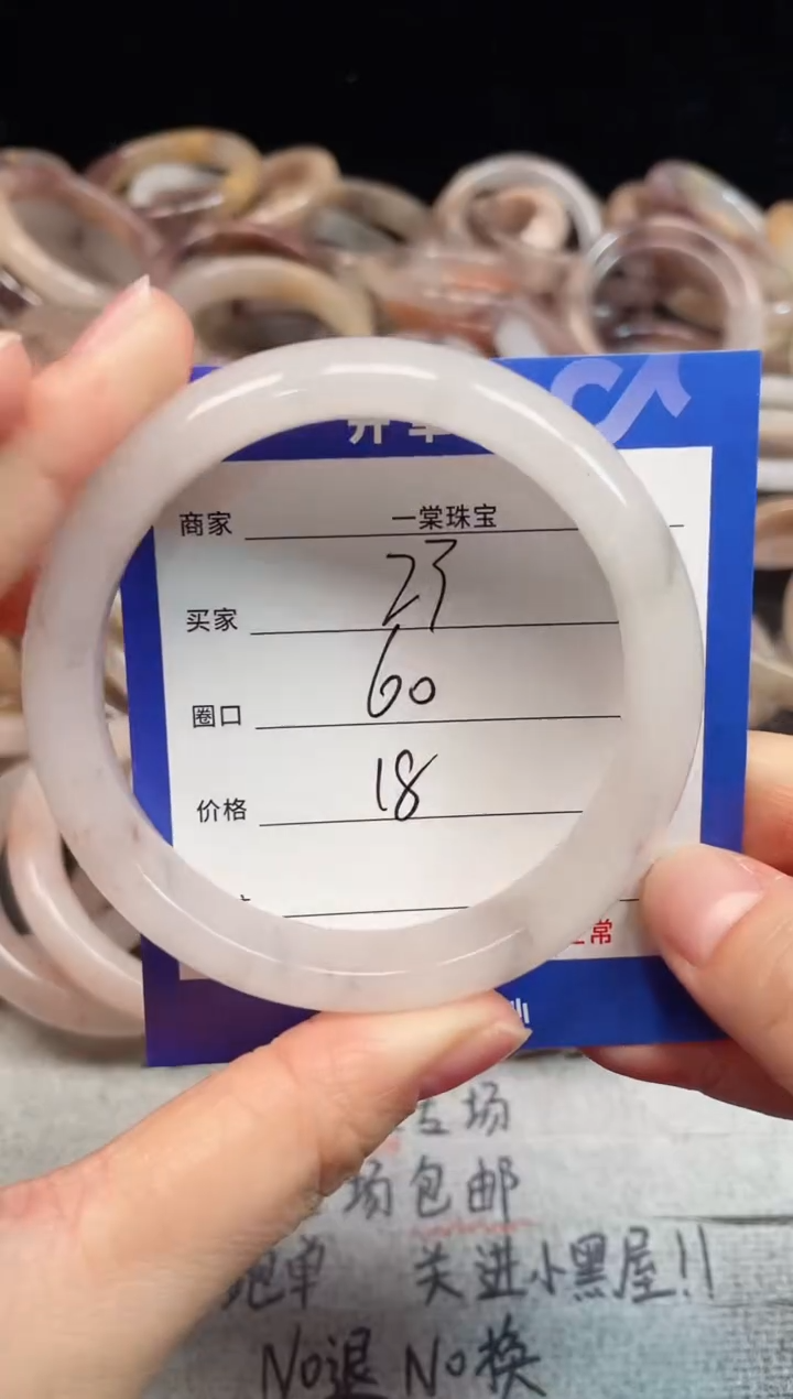 未镶嵌手镯石英质玉23