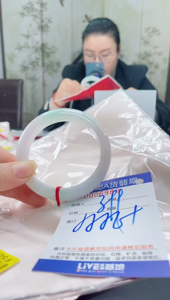 未镶嵌手镯翡翠2