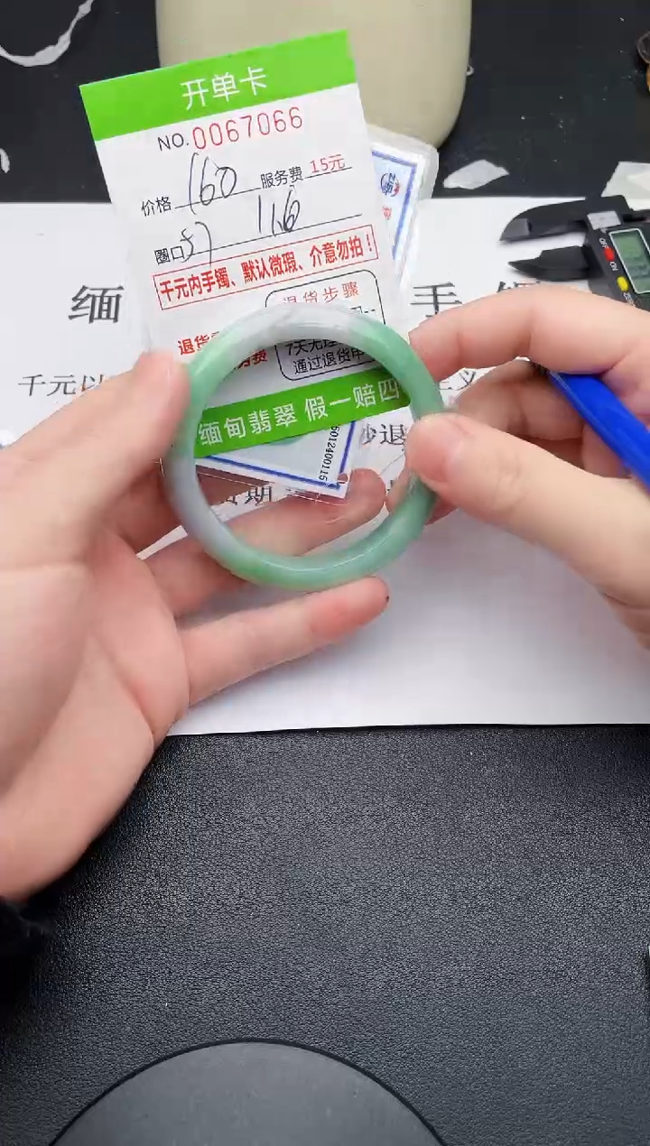 【闪购商品】66手镯即见即所得拍啥发啥