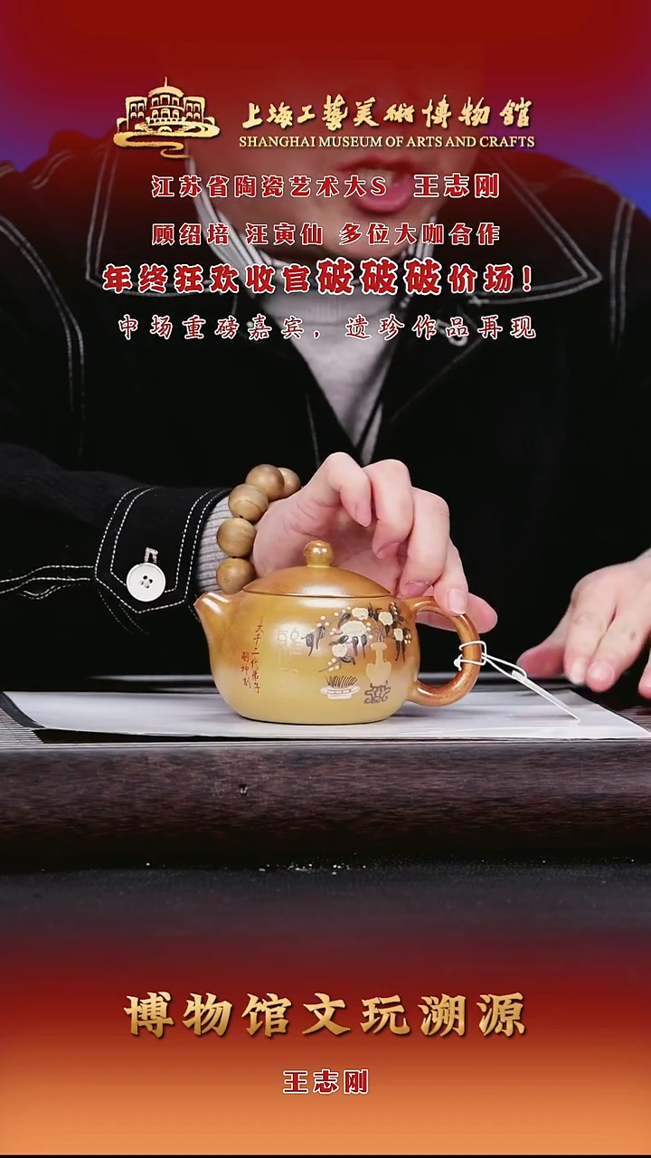 茶壶紫砂紫砂茶壶14