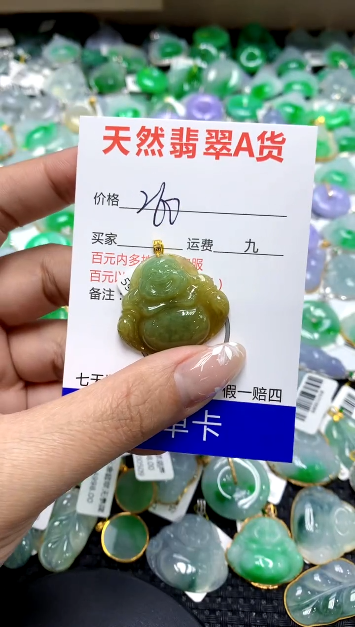 【闪购商品】翡翠颈饰18K金镶嵌1111111111111