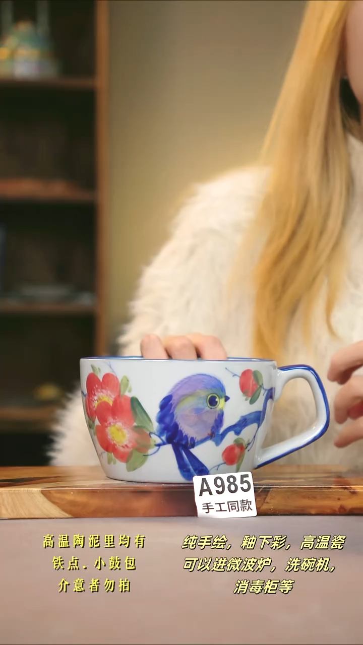 A985新十二器瓷器