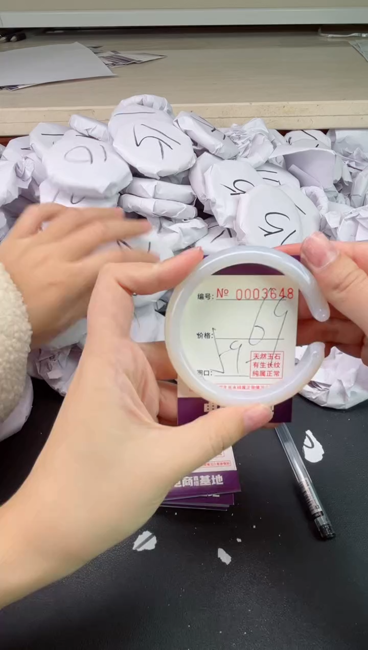 【闪购商品】玛瑙/玉髓手镯未镶嵌3648