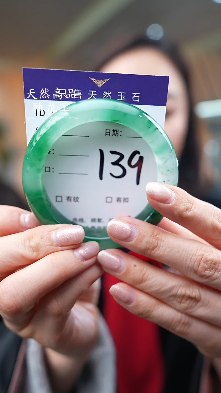 【闪购商品】石英质玉手镯未镶嵌139