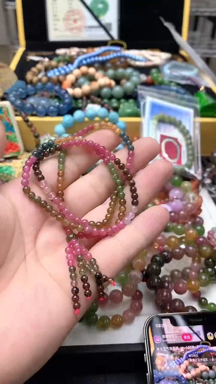 手链未镶嵌碧玺手链43