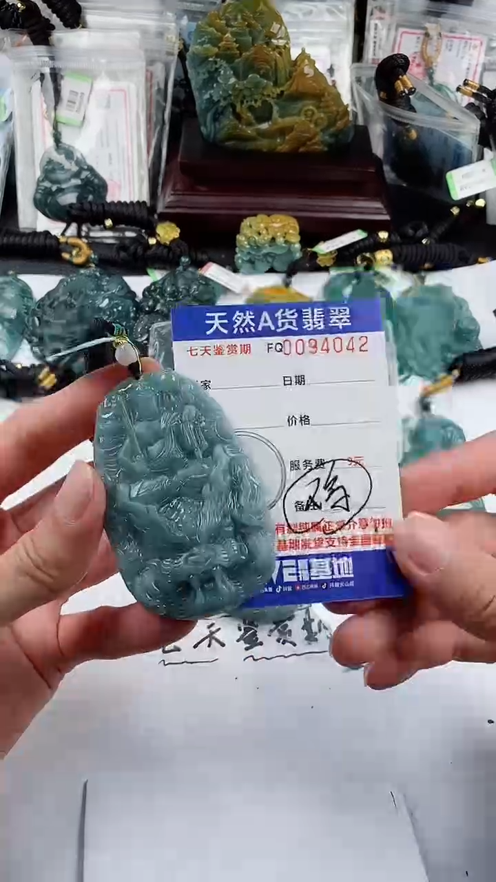 【闪购商品】翡翠颈饰未镶嵌             