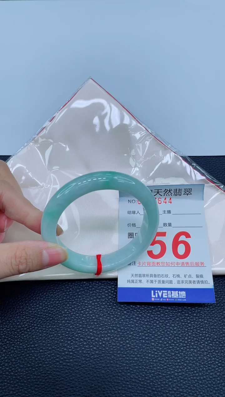 未镶嵌手镯翡翠天然翡翠手镯