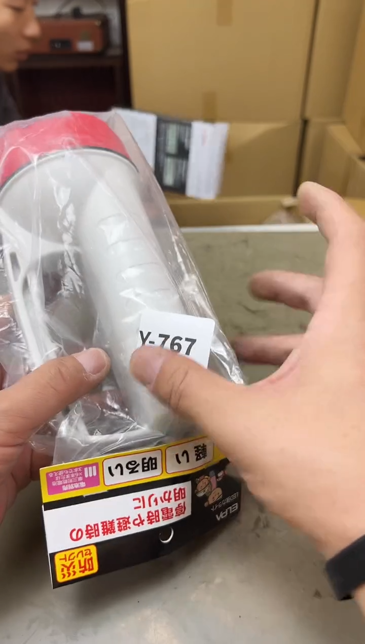 瓷片767聚宝缘海淘精选