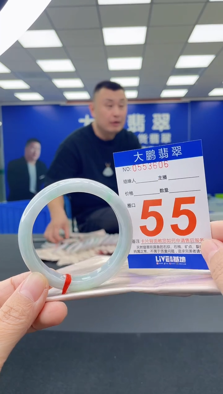 未镶嵌手镯翡翠AAAAAAAAAA