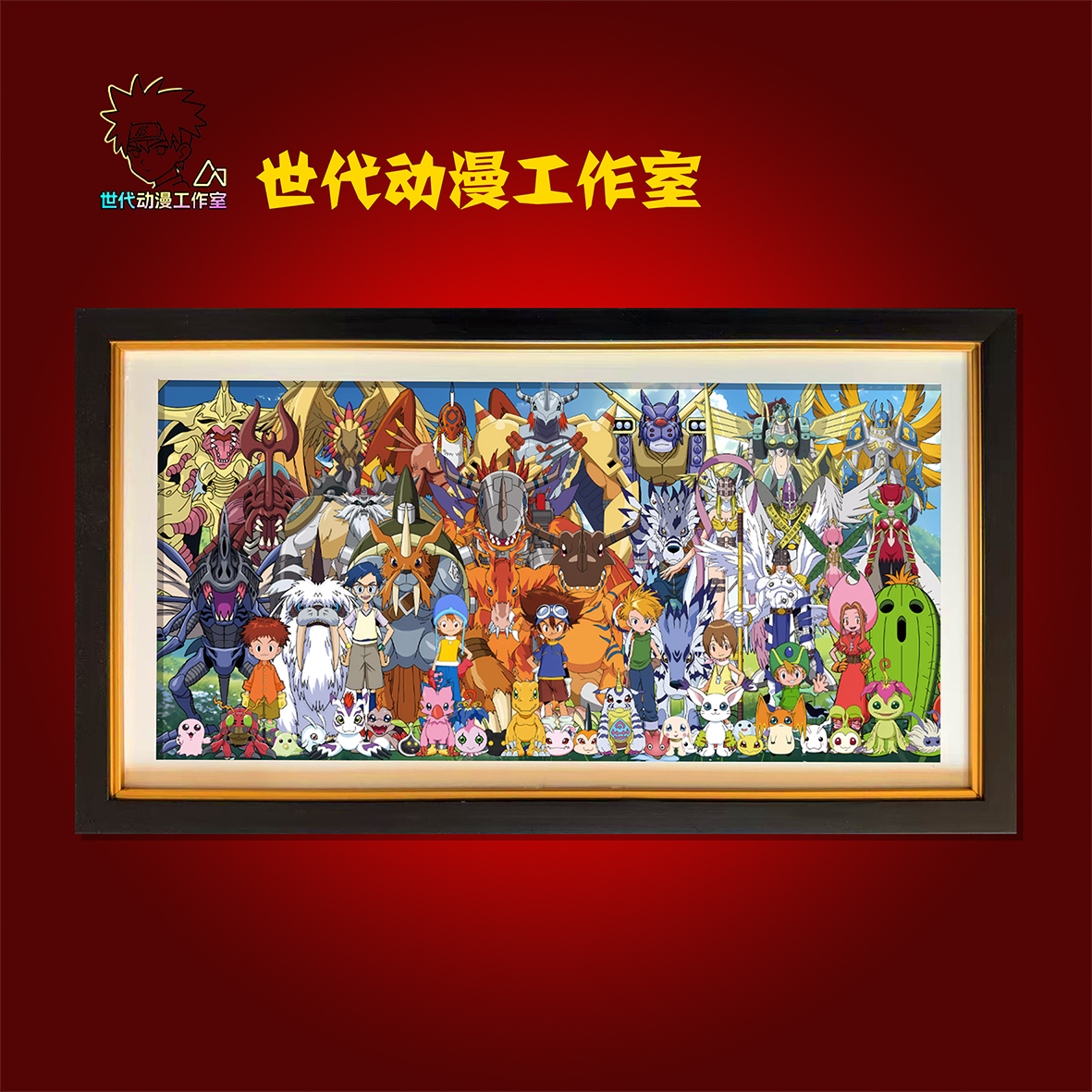 【数码宝贝】数码宝贝全家福立体镂空装饰画摆件T0039