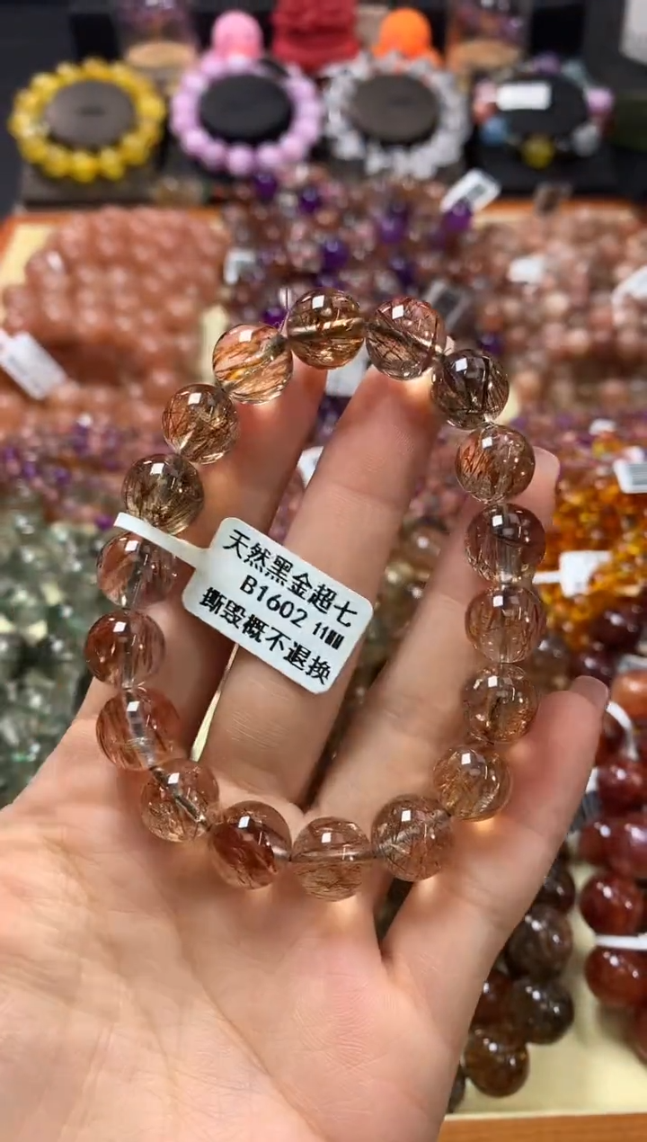 未镶嵌手链水晶11*