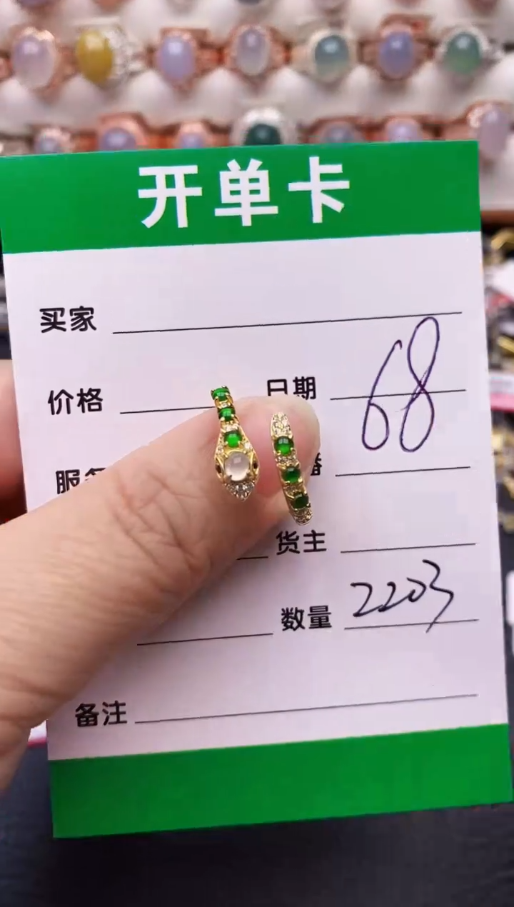 【闪购商品】翡翠戒指银S925镶嵌2203