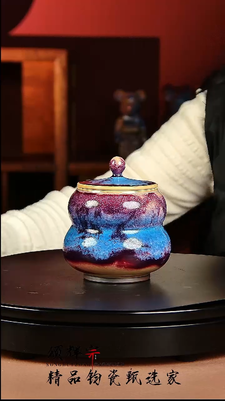 【闪购商品】瓷片煤烧茶叶罐宋代五大名窑