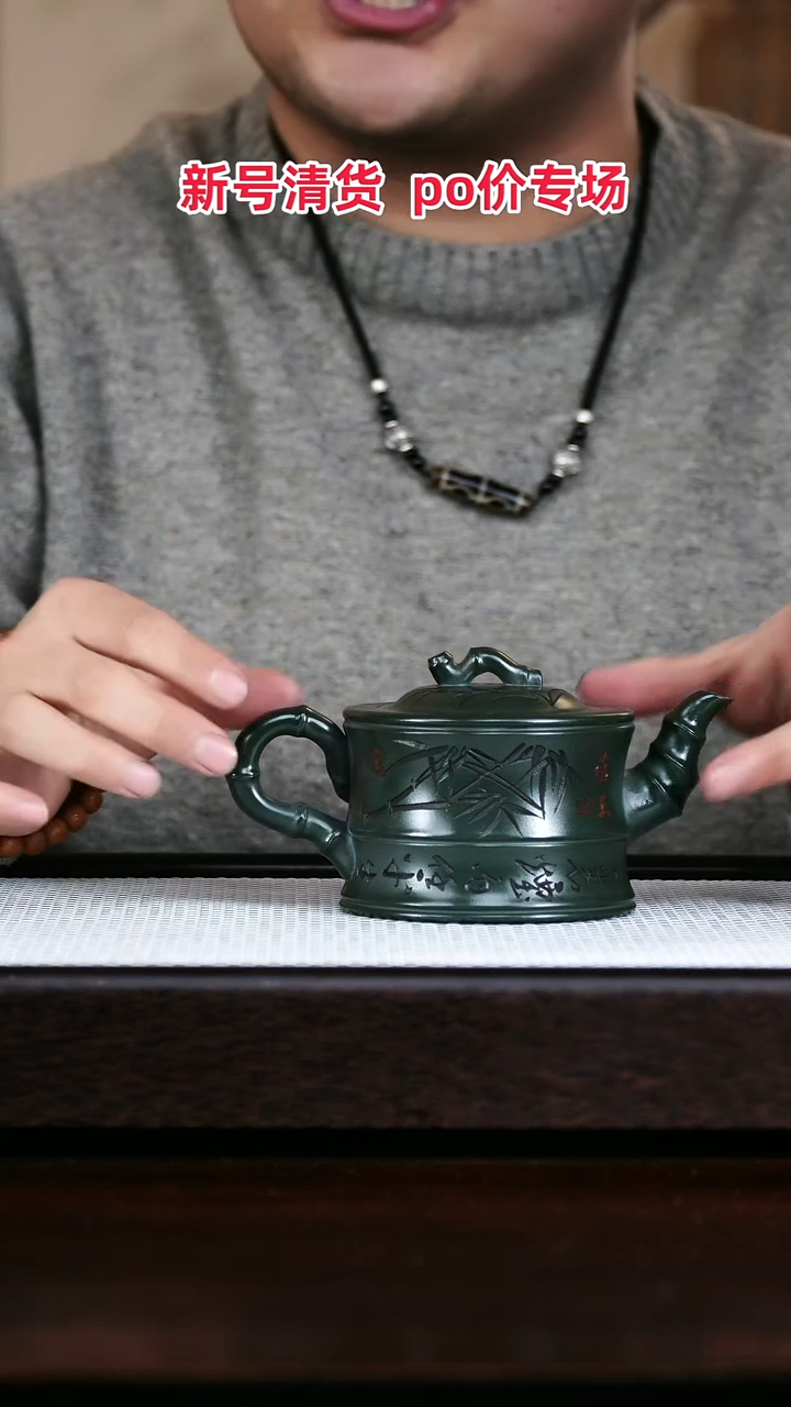 茶壶紫砂高端紫砂
