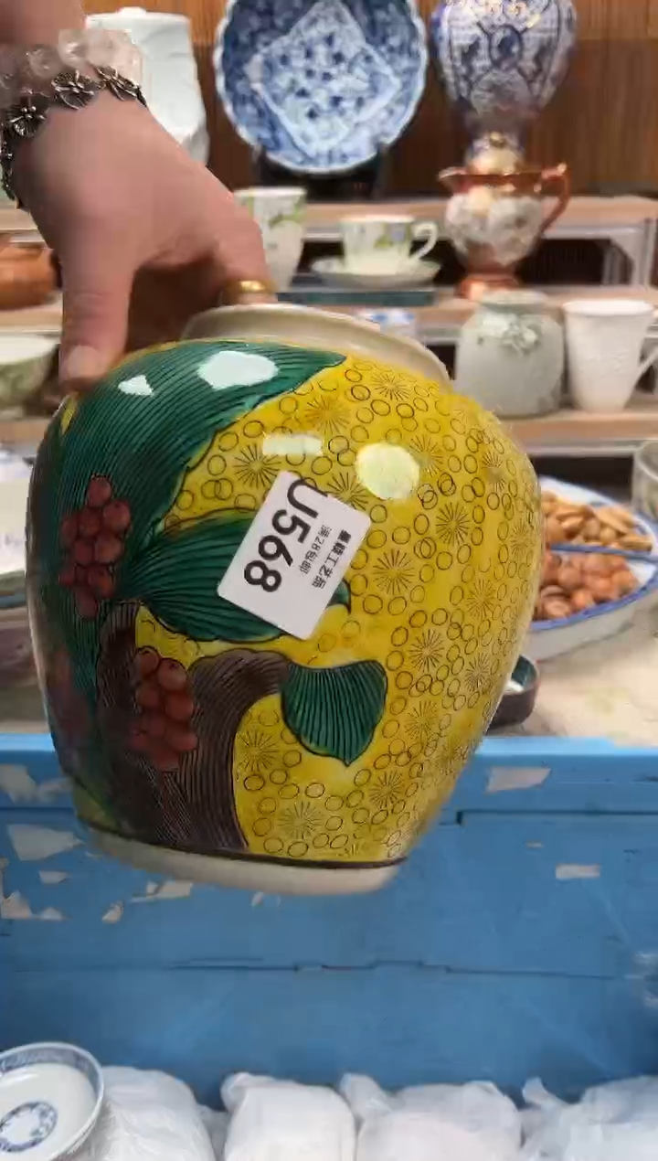 瓷片南****花568U             