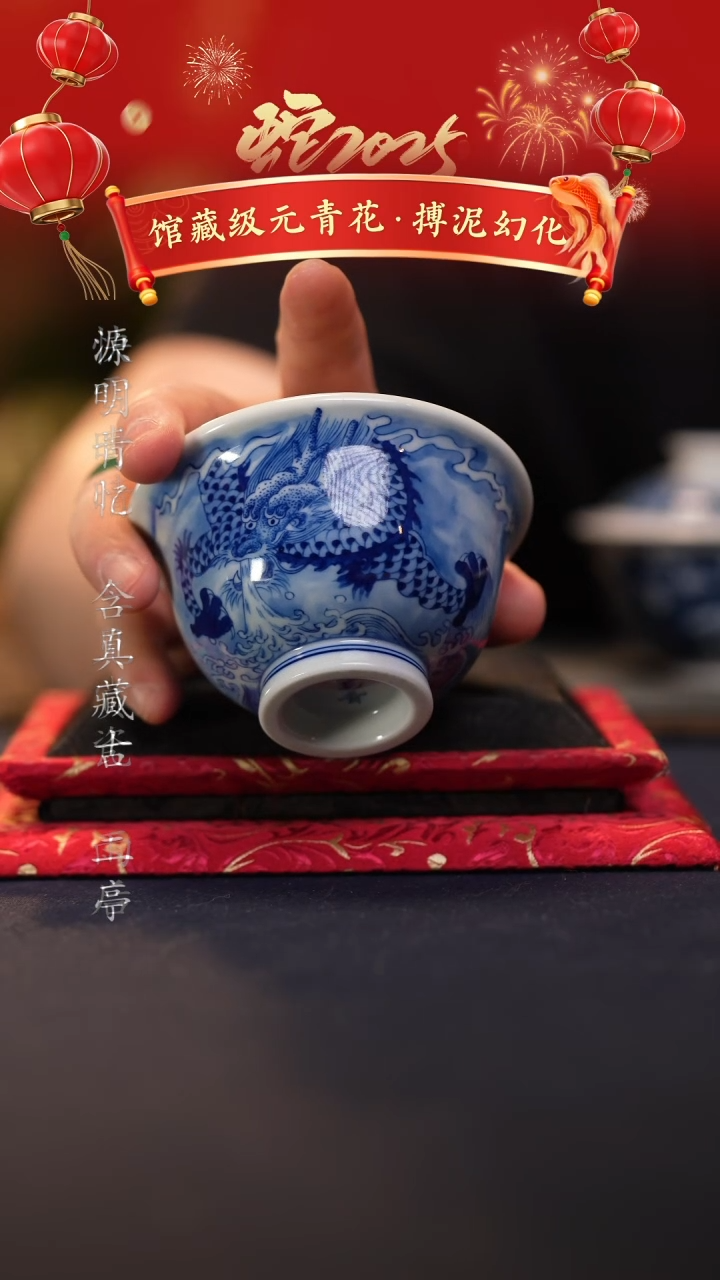 【闪购商品】@@青花青景德镇陶瓷吸水龙大压手