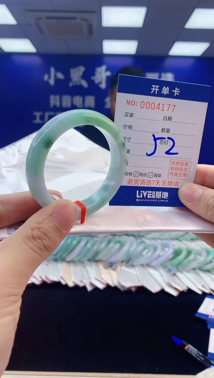 【闪购商品】翡翠手镯未镶嵌5翡翠天然A货手镯