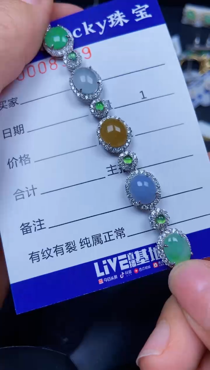 【闪购商品】翡翠颈饰银S925镶嵌8399