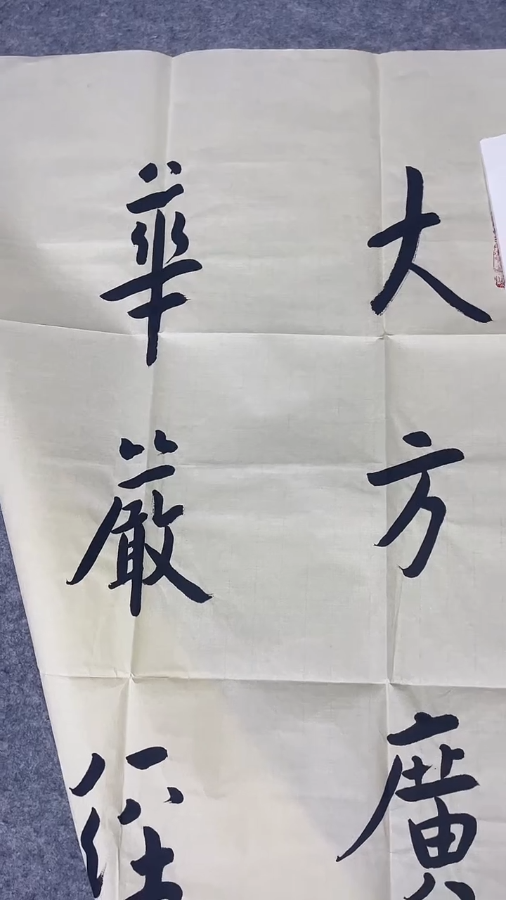 书法绘画书法绘画