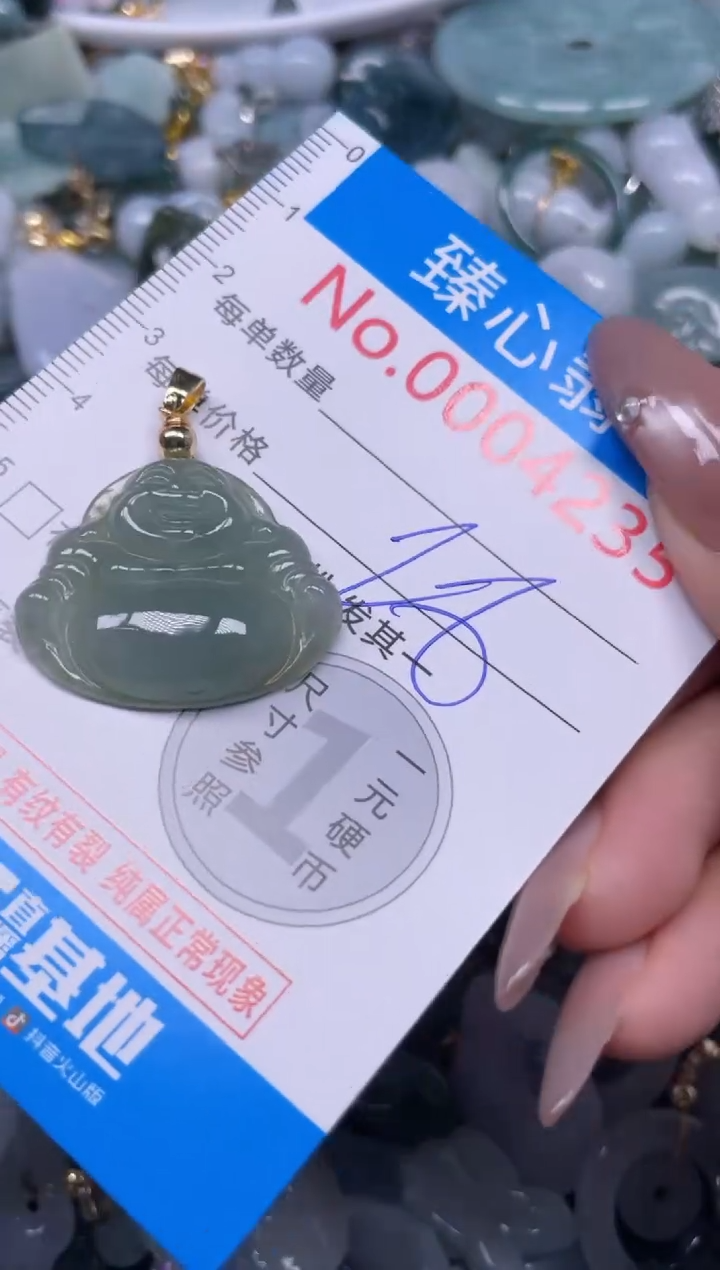 颈饰未镶嵌翡翠4235