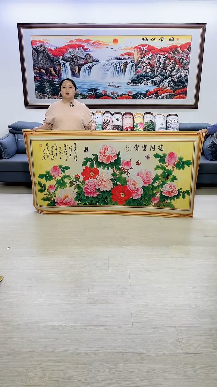 【闪购商品】横款花开富贵100*200