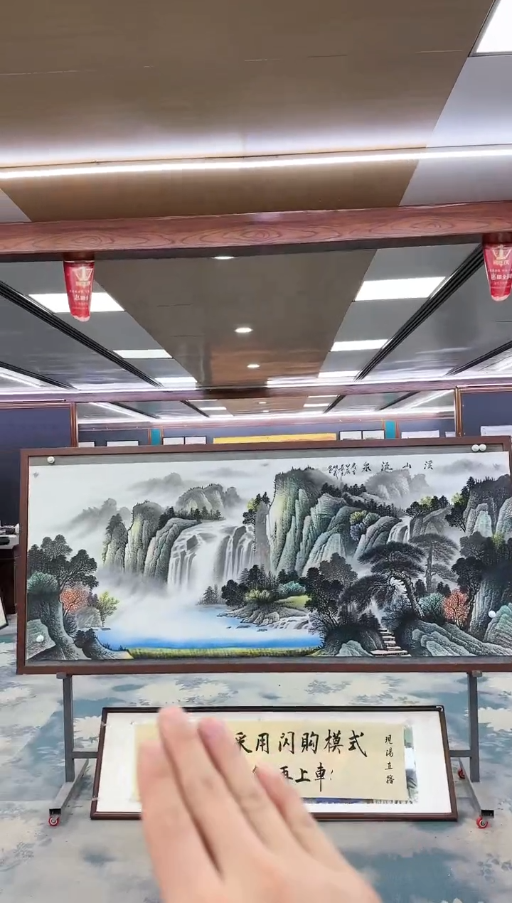 【闪购商品】绘画W-邵明义-小八尺-山水国画