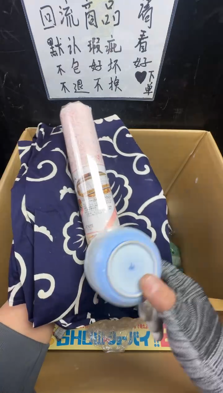 瓶精**伙二手商品不退不换