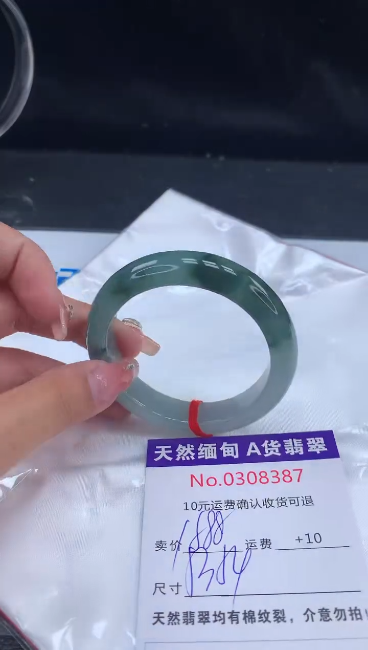 【闪购商品】翡翠手镯未镶嵌天然缅甸A货翡翠