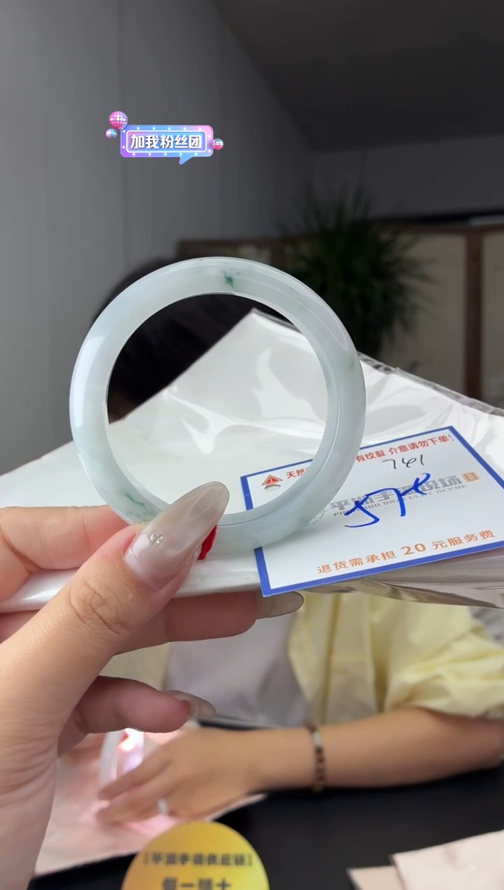 未镶嵌手镯翡翠111111111