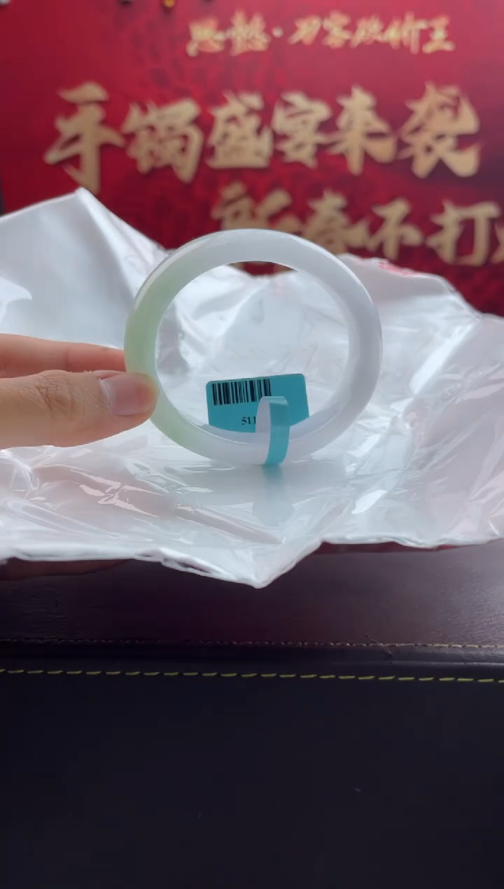 【闪购商品】翡翠手镯未镶嵌15翡翠手镯