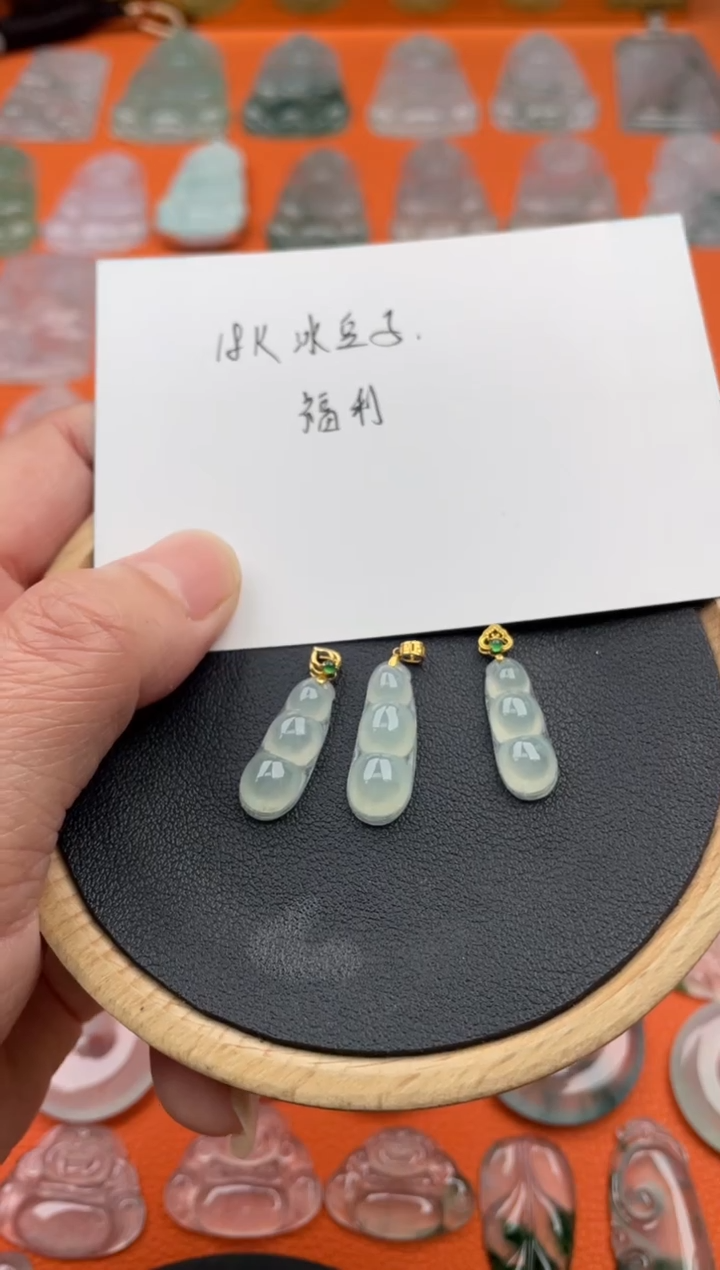 【闪购商品】翡翠颈饰18K金镶嵌多样性发货发其一福豆