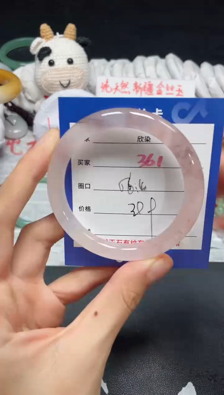 【闪购商品】石英质玉手镯未镶嵌361