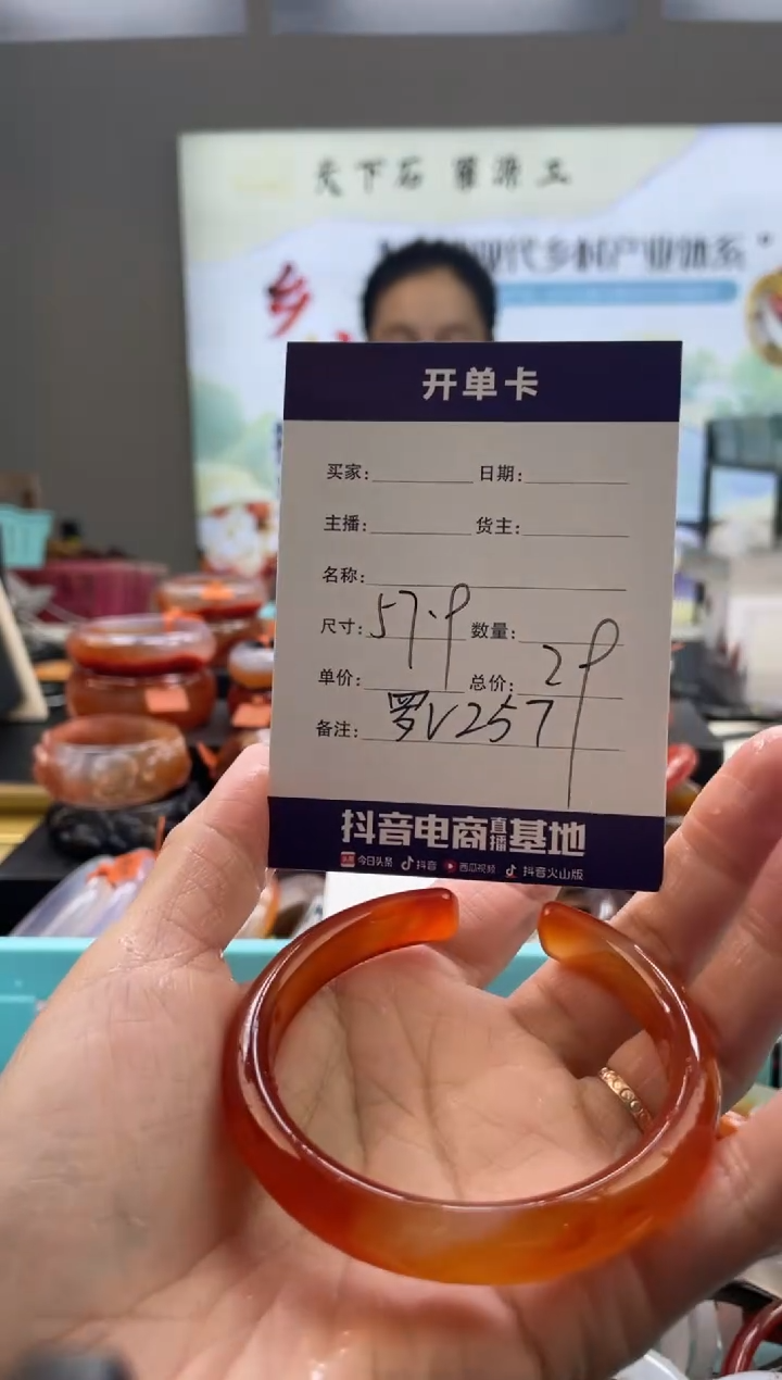 【闪购商品】玛瑙/玉髓手镯未镶嵌罗V257