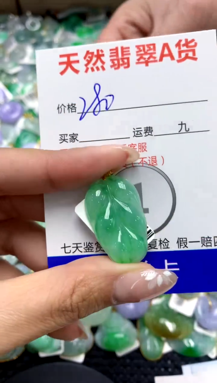 【闪购商品】翡翠颈饰18K金镶嵌111111111111111111