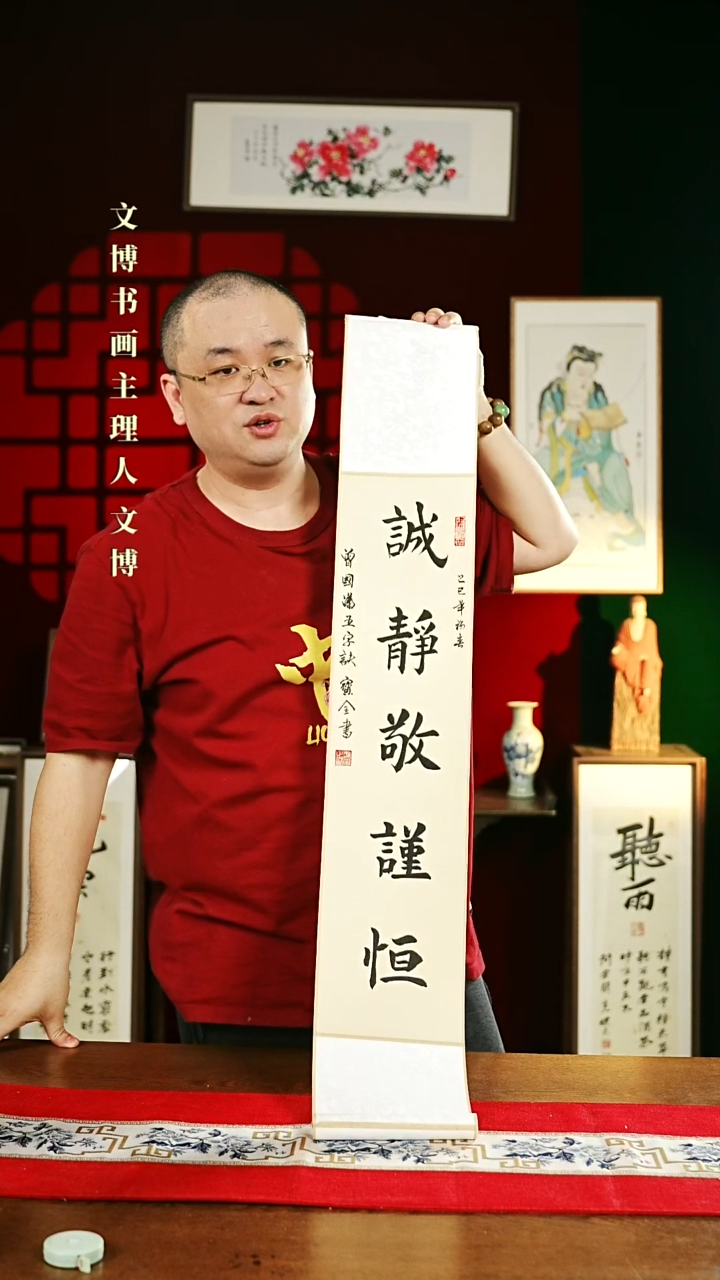 【闪购商品】书法书法卷轴17*110仿古五字诀