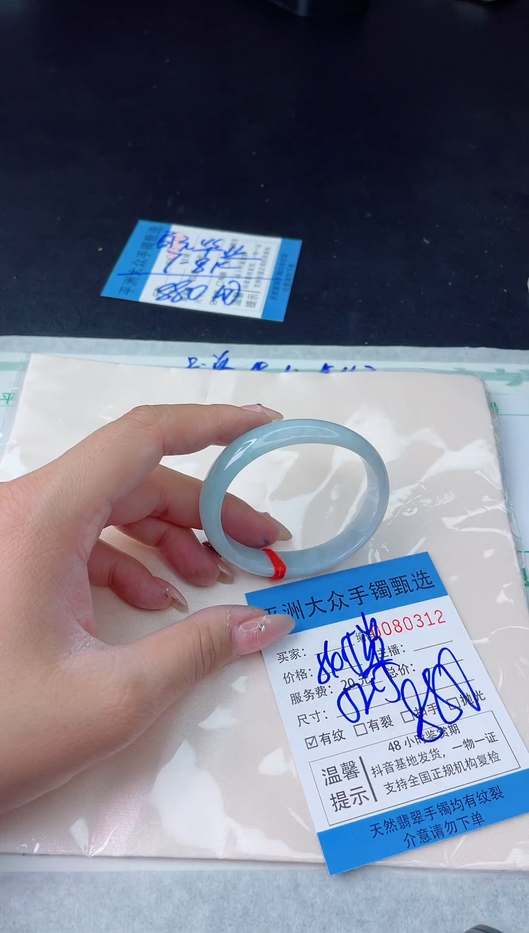 【闪购商品】翡翠手镯未镶嵌翡翠手镯