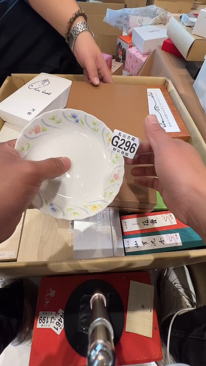 瓷片波****丘乱山瓷片G296