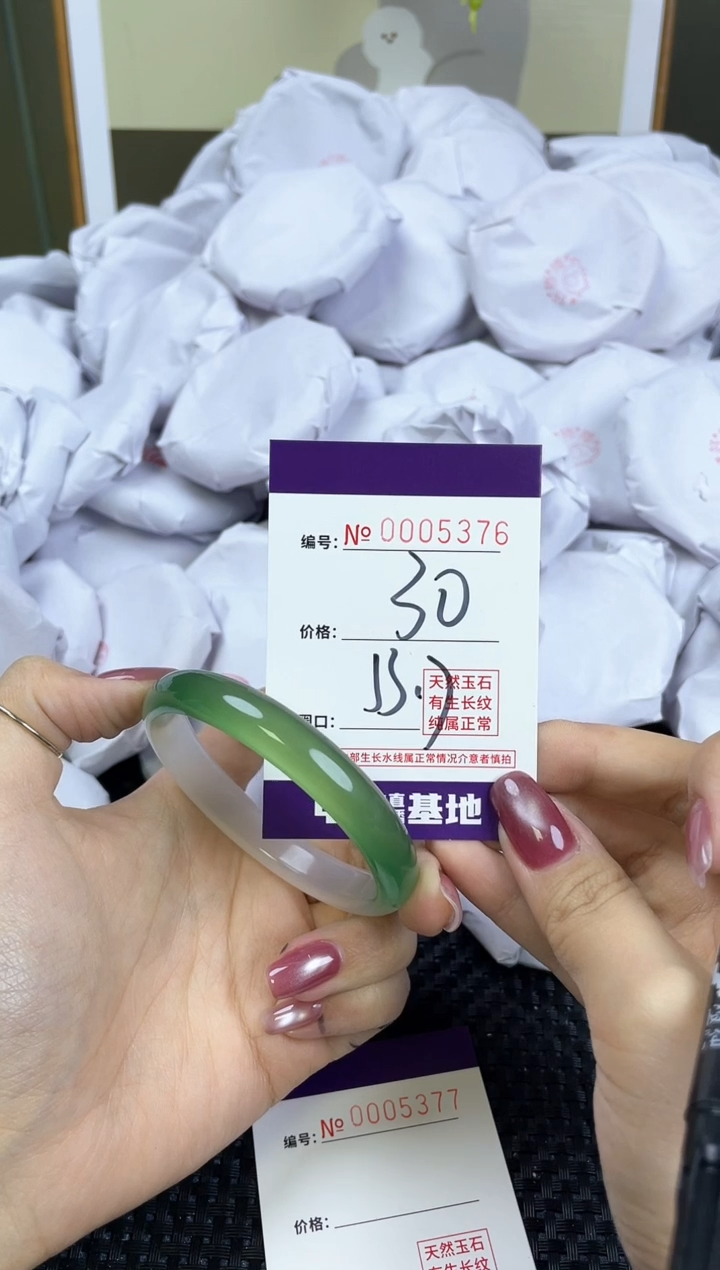 【闪购商品】玛瑙/玉髓手镯未镶嵌5376