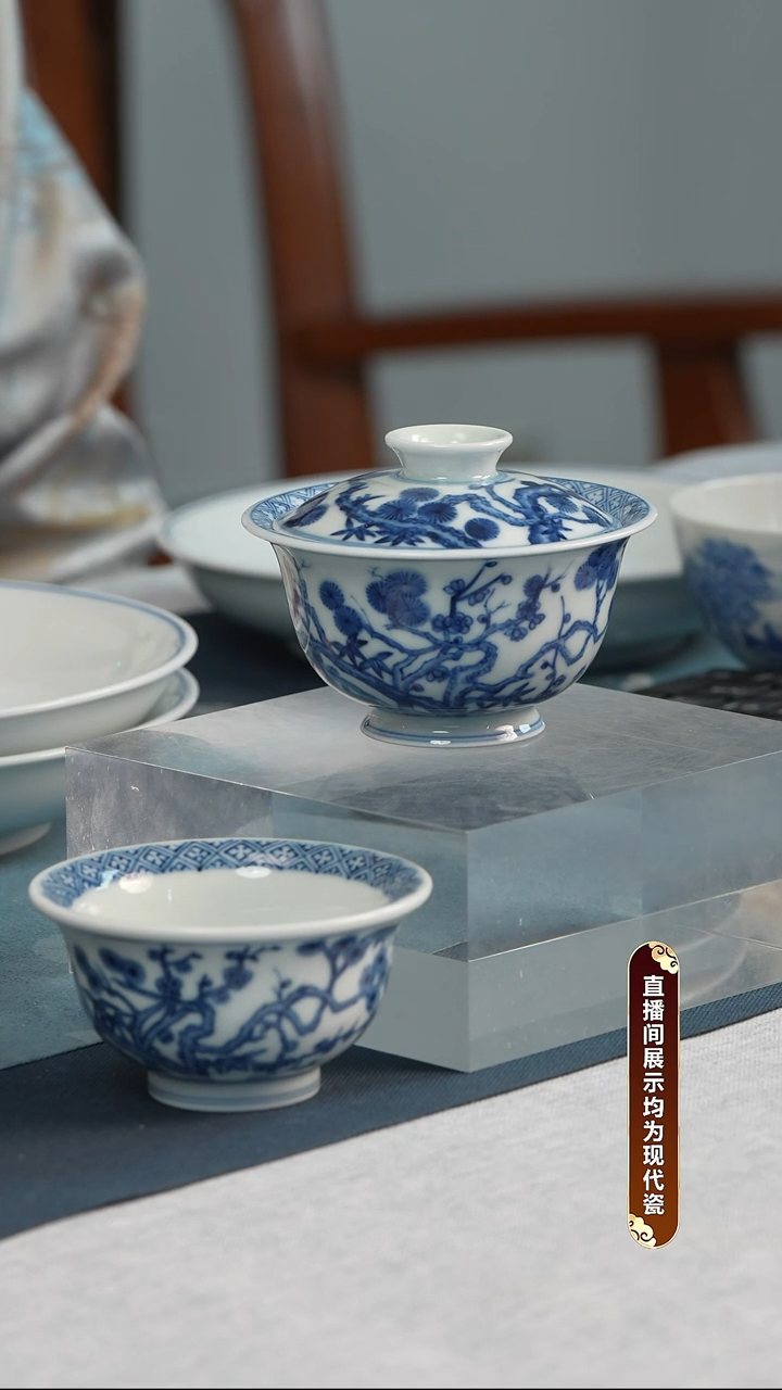 杯子瓷【青成柴窑】