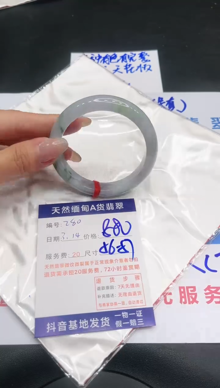 【闪购商品】翡翠未镶嵌手镯11111111