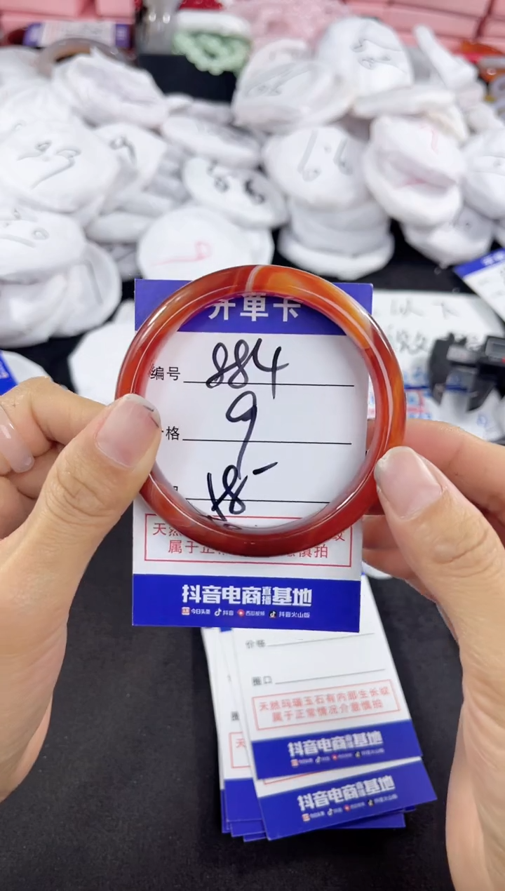 玛瑙/玉髓手镯未镶嵌884