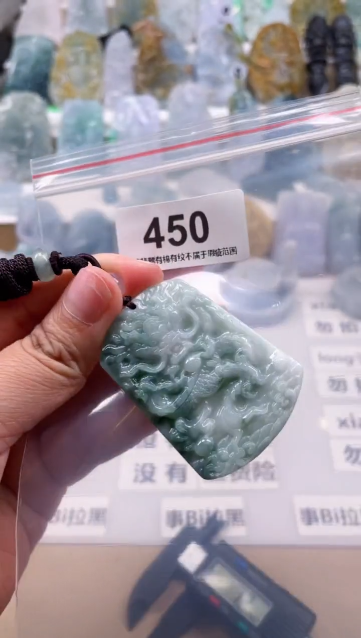 【闪购商品】翡翠颈饰未镶嵌天然缅甸A货翡翠450