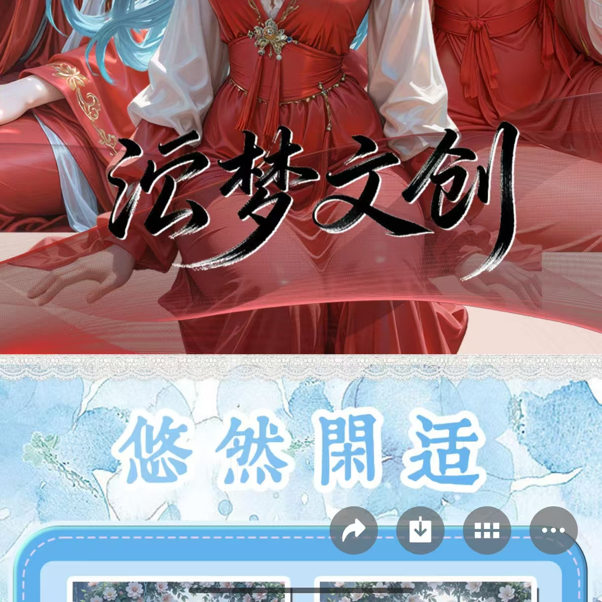 【集合】沄梦文创海贼王系列国产二创收藏卡牌动漫周边