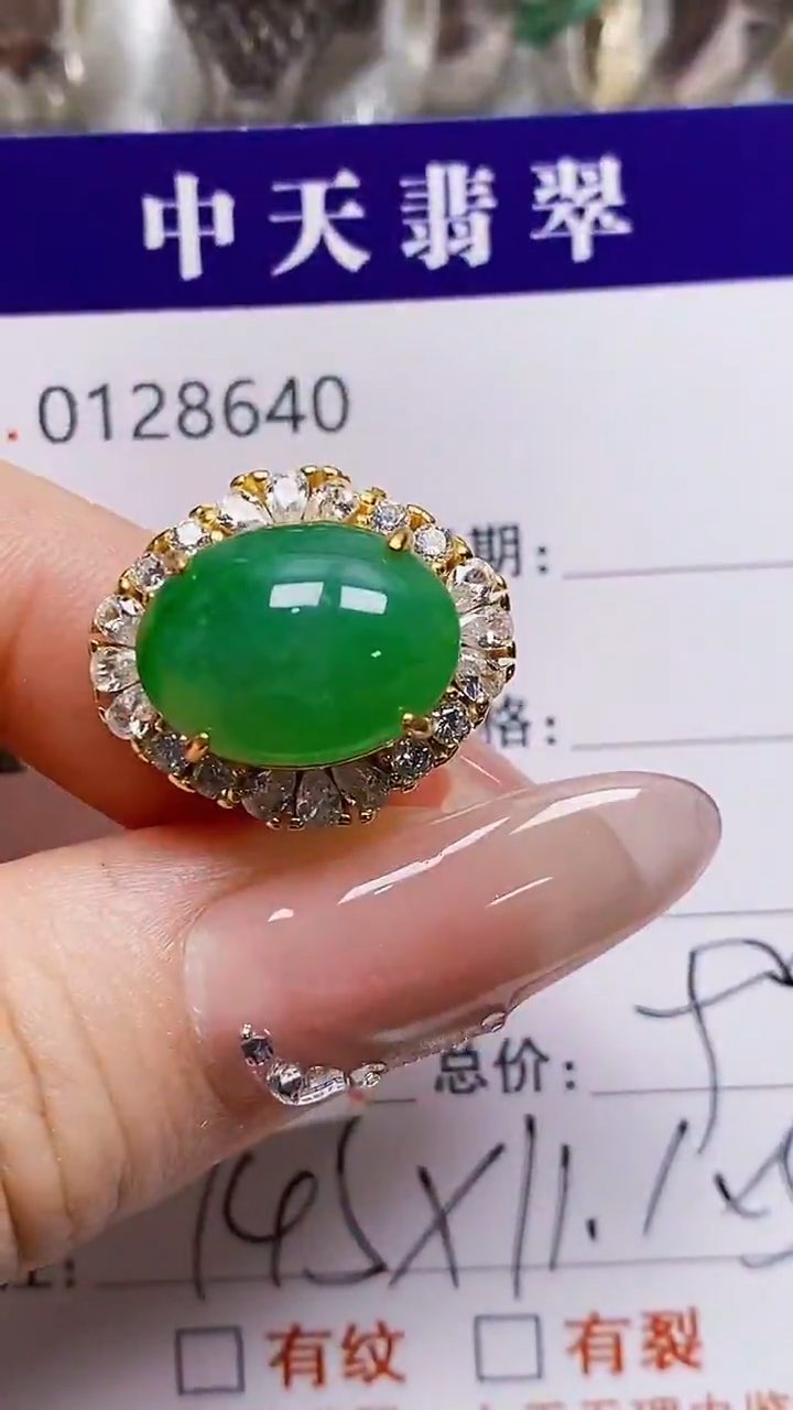 银S925镶嵌戒指翡翠8640