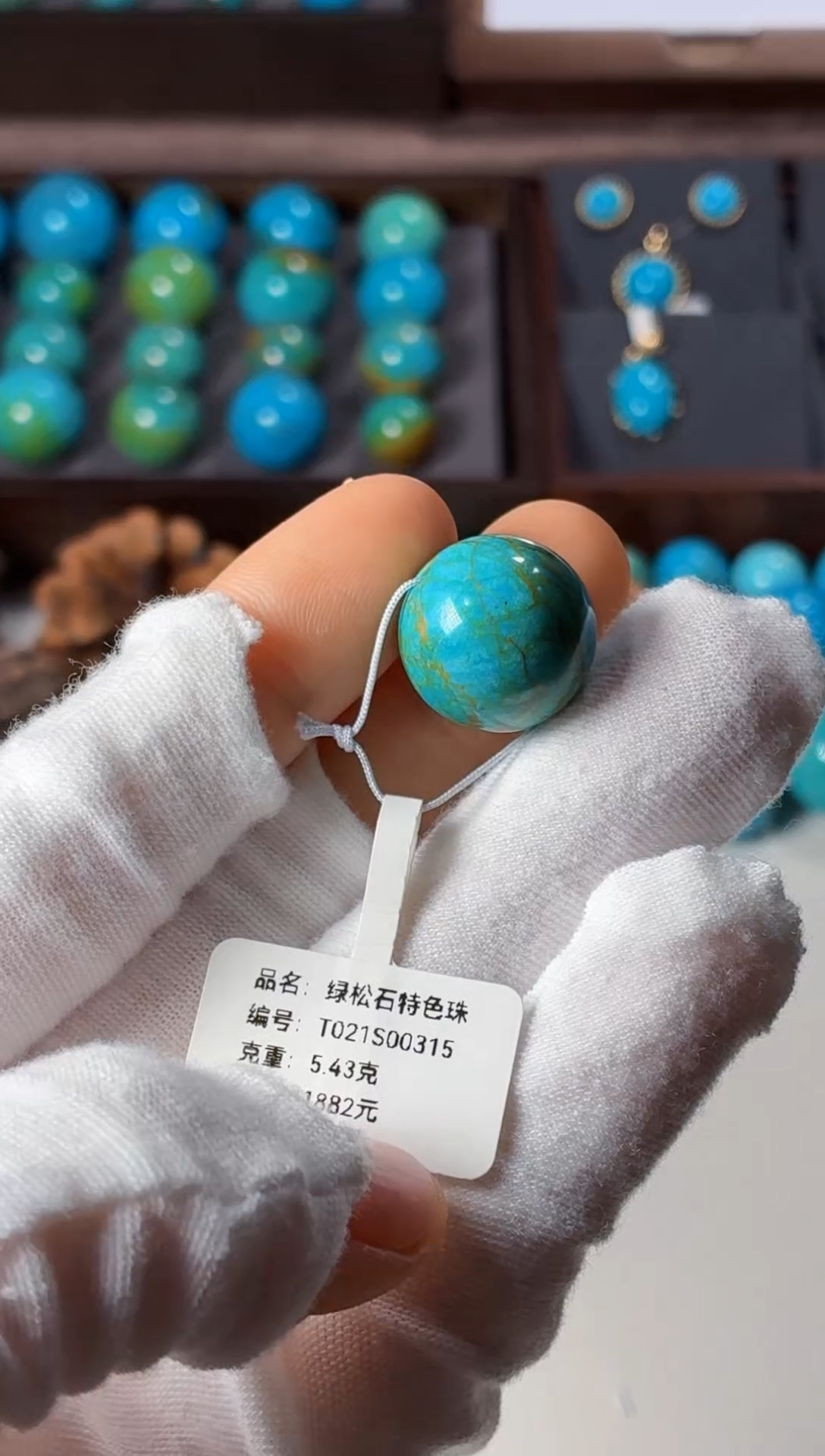 未镶嵌绿松石吊坠1