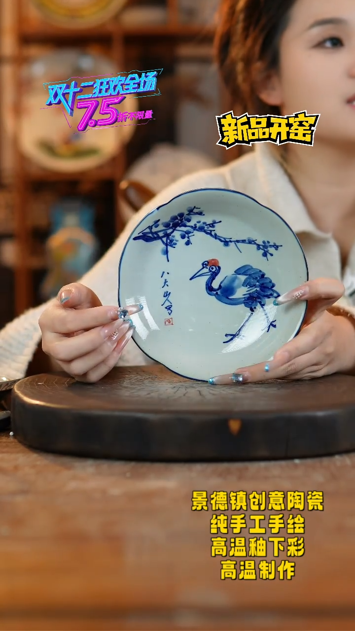 其他陶148景德镇陶瓷