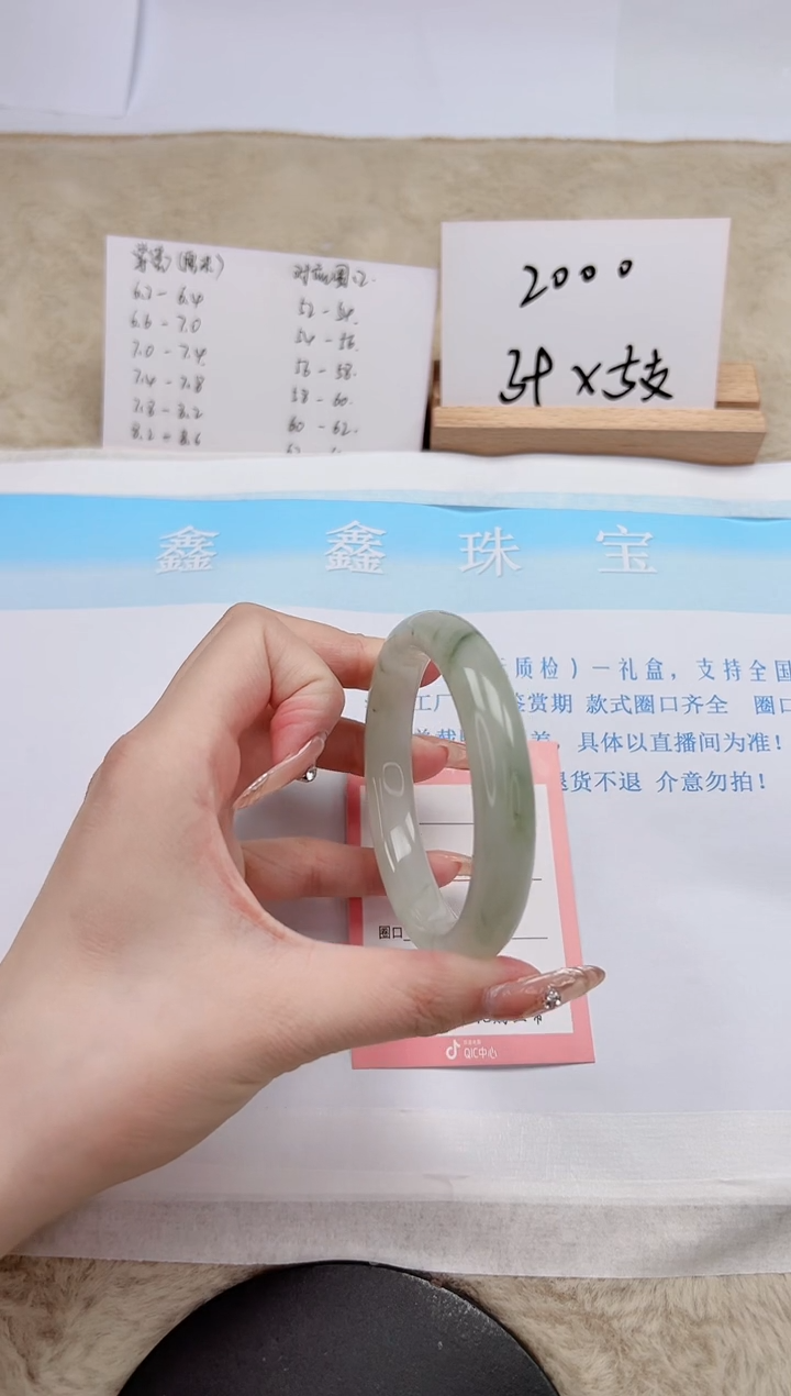 【闪购商品】石英质玉手镯未镶嵌26-58.5