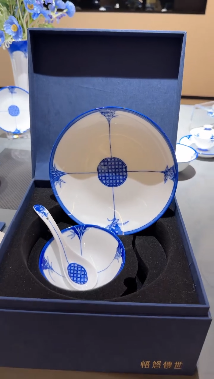 摆件瓷预售 彤云山房 跨年狂欢 （1碗1碟1勺）