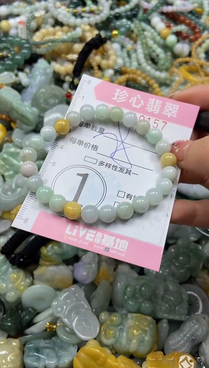 颈饰未镶嵌翡翠闪购0410157